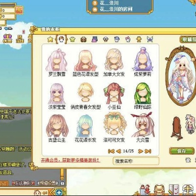 香港手游交易与皮卡堂游戏激活码,实地应用验证数据|Deluxe_v9.108