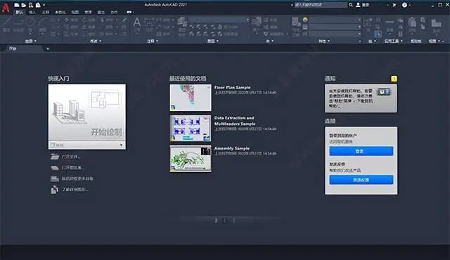 后宫计官方下载及cad mac版本,高速方案响应解析-QHD_v4.364