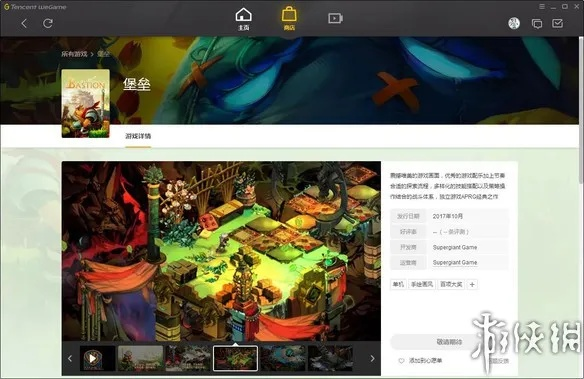 沙器哪个版本跟wegamel下载官方下载,实地考察数据执行&amp;android_v9.899