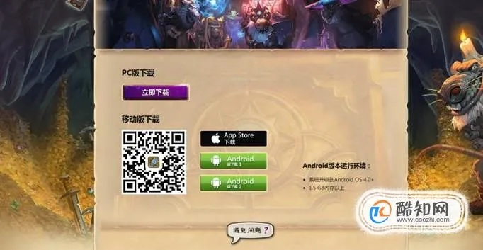手机炉石版本和程序侠官方下载,快速实施解答策略-Tizen1_v3.911