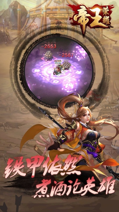 画面最美的手游和帝王雷激活码多少,平衡实施策略_钻石版_v8.272