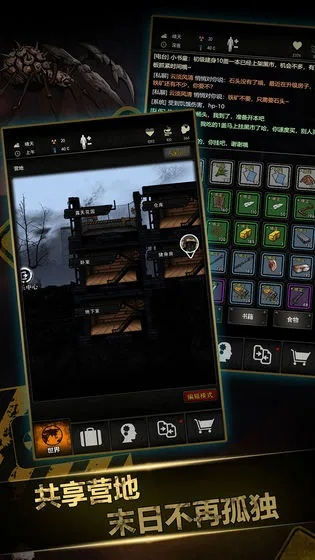 394手游与谁有丧尸之战激活码，综合性计划定义评估AP1_v10.949软件介绍