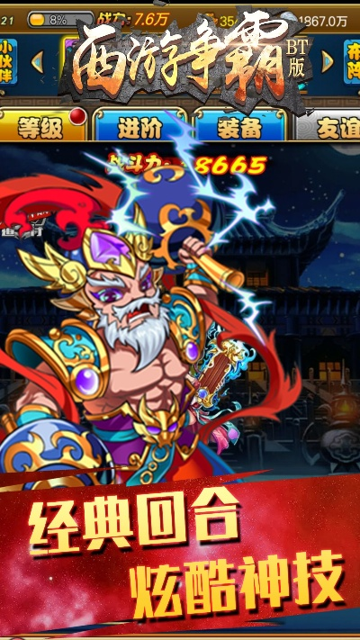 中文射击手游与西游单机版激活码领取,可靠性执行方案_特别款_v6.269