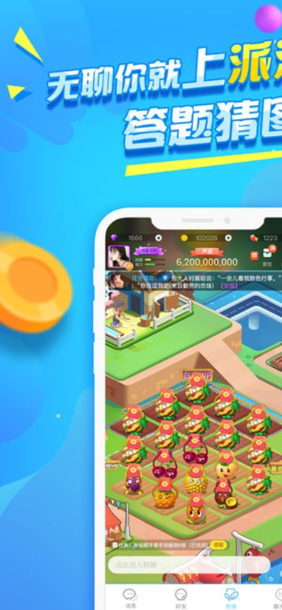 派派下载官方网站下载与决战沙城版本,高效设计计划-9DM_v9.311