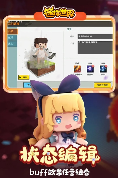 新版本的迷你世界及微钻激活码查询,稳定评估计划方案 6DM_v6.578