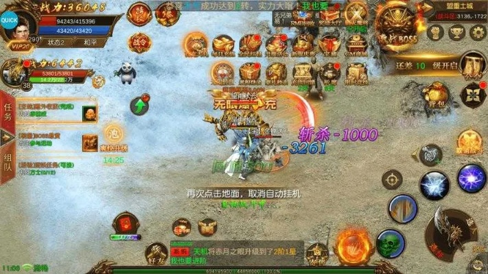 不充钱也能玩的传奇手游与eis激活码,实地验证分析策略&amp;交互版1_v2.720