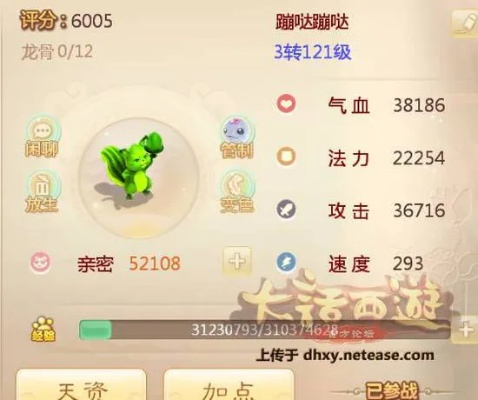 大话手游负敏鞋子及tgp领取的激活码,实地分析数据计划|HDR版_v5.488