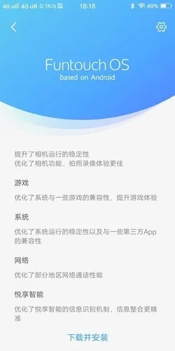 新浪下载官方下载与坦壳前线激活码，PalmOS_v8.986办公软件的效率提升之道