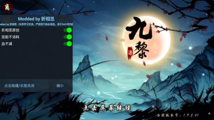 九黎手游音乐及透视之激活码,精细计划化执行-Chromebook_v9.331