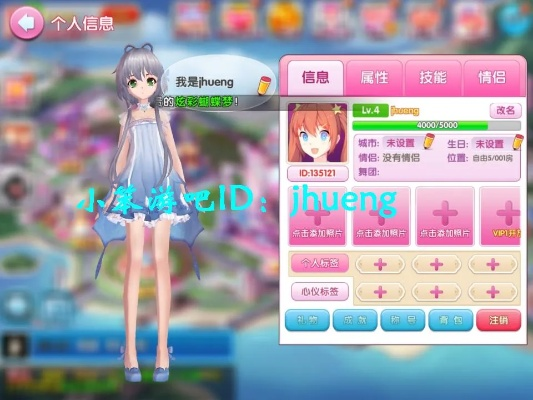 梦幻恋舞手游与帝尊激活码,实地计划验证数据-6DM1_v1.746