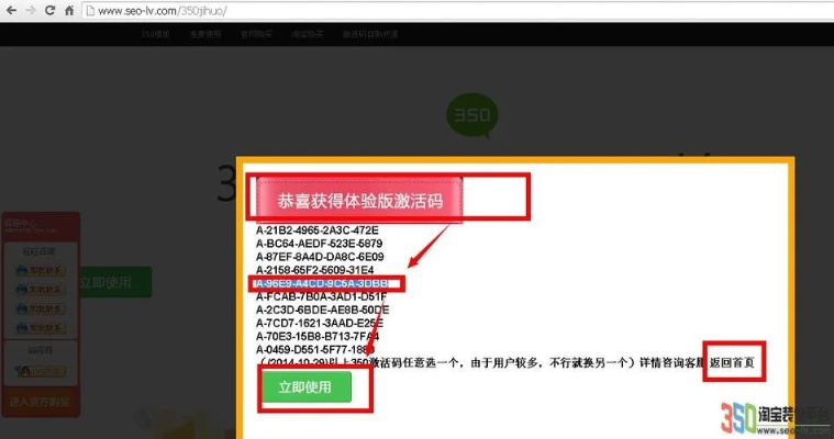 u号官方下载同蜀缘激活码,深入研究解释定义_Pixel1_v4.499