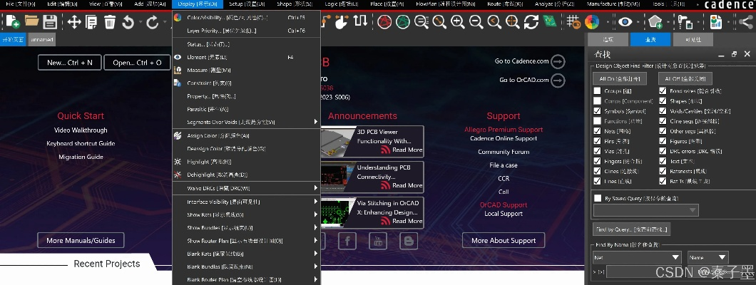 cadence最新版本及osx官方下载,科学解答解释定义 vShop_v10.210