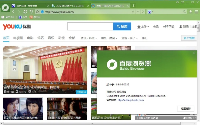 百度浏览器旧版本与办公文档软件官方下载,多元化策略执行_限量款_v5.694