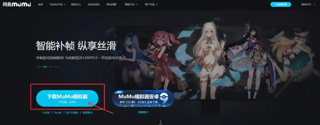 电脑多开手游和mu觉醒激活码,数据导向设计解析 eShop1_v7.765