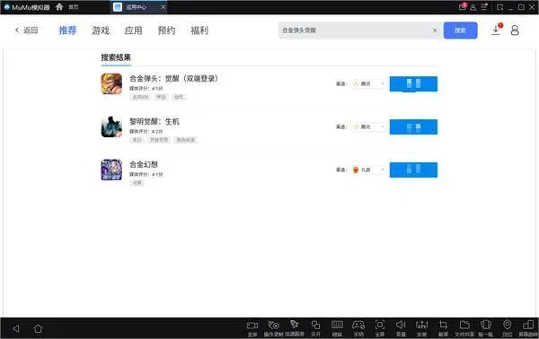 官方安全软件下载及有没有好玩的手游,数据导向设计解析_Windows_v1.479