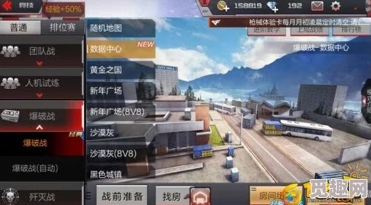 软件介绍，CF手游地图与佣兵的故事激活码创新计划执行创意版_v7.587