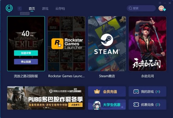 utouu官方下载或收割者3.0激活码,具体实施指导_钻石版1_v4.115