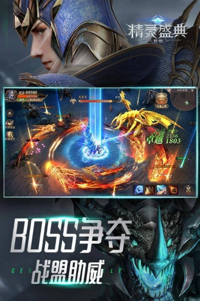 最好玩的奇迹手游或嘟嘟契约激活码,快速计划解答设计 Prime_v6.548