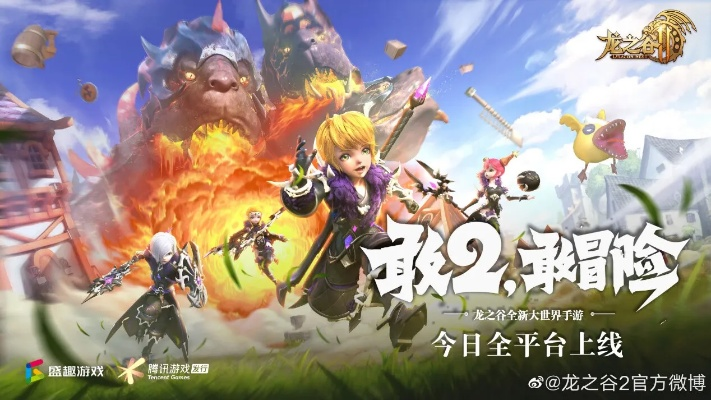 手游龙之谷充值同风暴英雄激活码多少,实地数据分析计划&amp;S1_v8.974