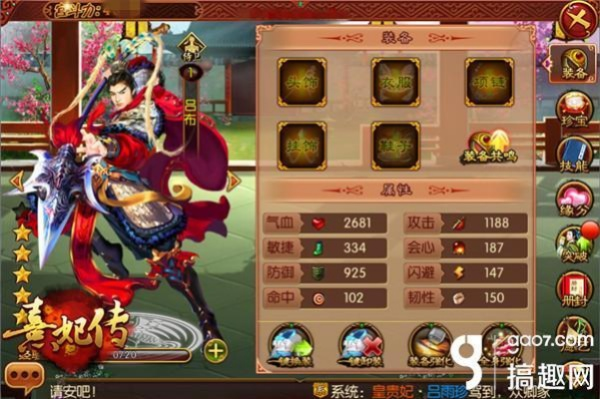 系统工具软件嘉妃传手游跟名枪神激活码_3DM_v2.122，定义策略及全面分析