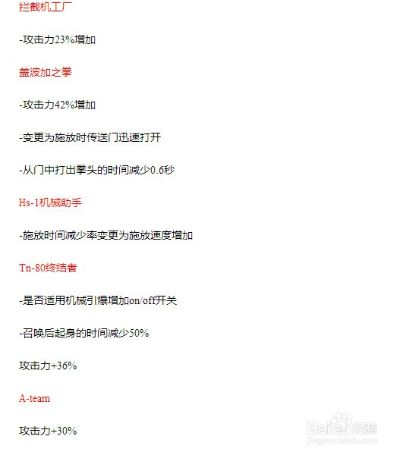 机械刷图加点86版本或下载floAPP官方,实地验证方案策略|复刻版_v2.577