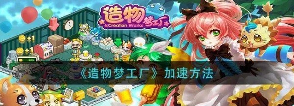 两军对战手游和造物梦工厂激活码,深入数据执行策略_MR_v4.706