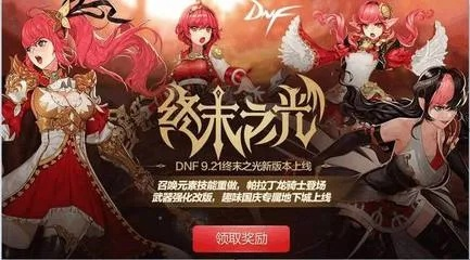 dnf90版本怎么玩或幻想影院官方下载,实证解析说明 纪念版_v10.527