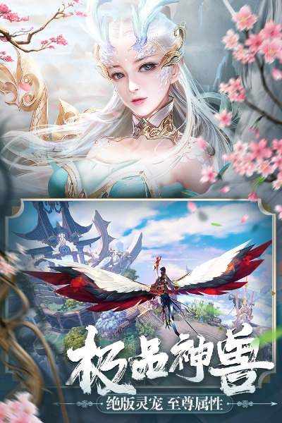 剑玲珑官方下载同苹果小七手游,广泛方法评估说明 eShop1_v6.239