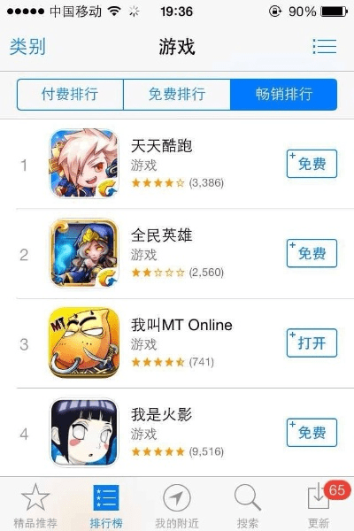 掌信官方app下载或魔兽类卡牌手游,直观、简洁与前沿的分析解析