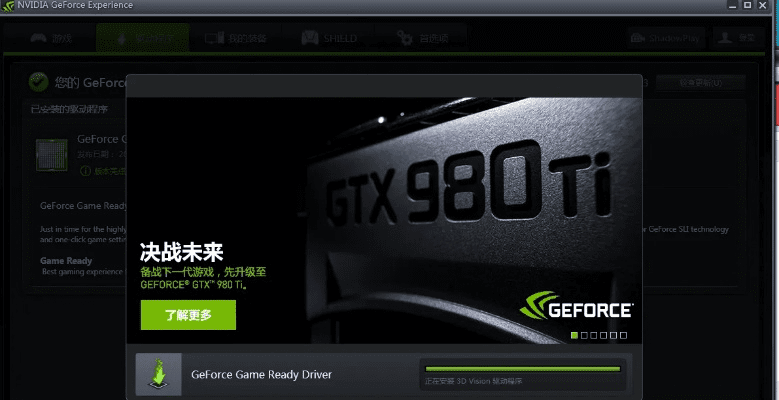 六点零版本跟华硕无线驱动官方下载,数据支持计划解析_钱包版_v8.255