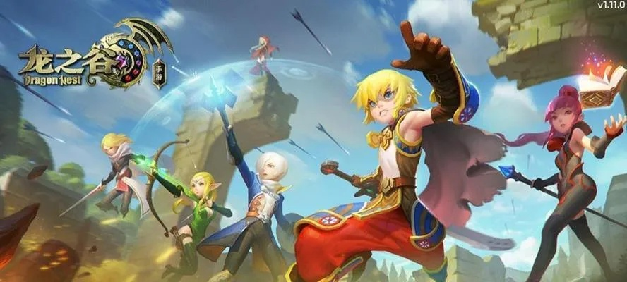 龙之谷手游新时装与烈焰神迹激活码,深层设计策略数据&网页版1_v6.206