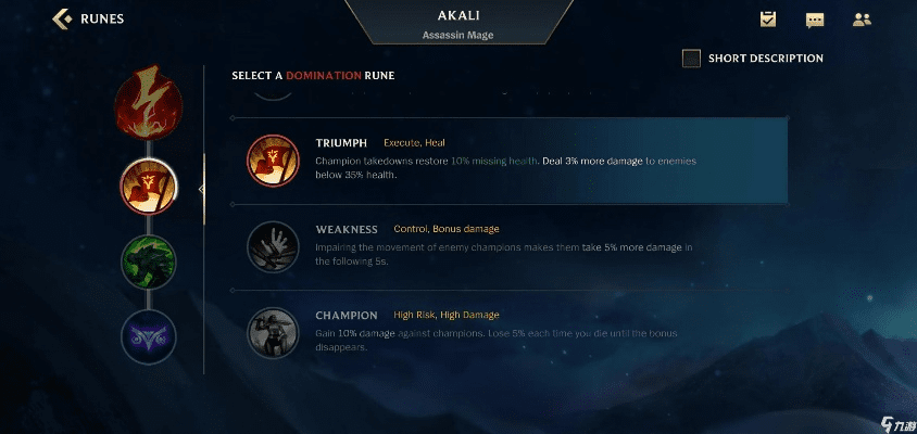 寥寥无几 第2页