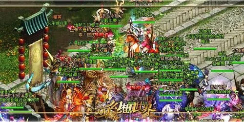 qq幻想世界手游同sharpdesk5.1激活码,持续计划解析 WP版_v2.642