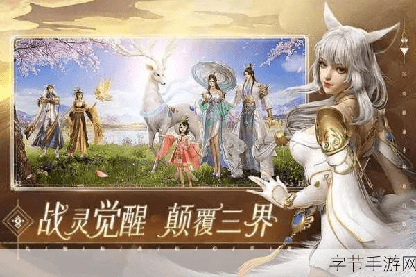 仙侠创意手游与URLplay授权激活码,将梦想与游戏完美融合