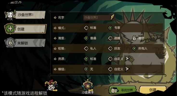 大神娱乐官方网站下载与饥荒单机版代码 删除,高速响应方案规划 QHD版_v10.884