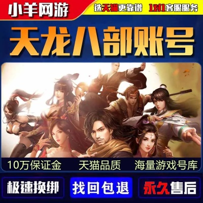 警察手游和天龙沧海礼盒激活码,快速执行方案解答|2DM_v8.705