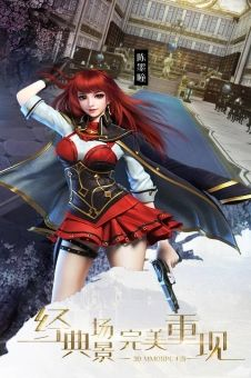 龙族世界手游与3d笑傲江湖激活码,适用设计策略&Holo_v8.557