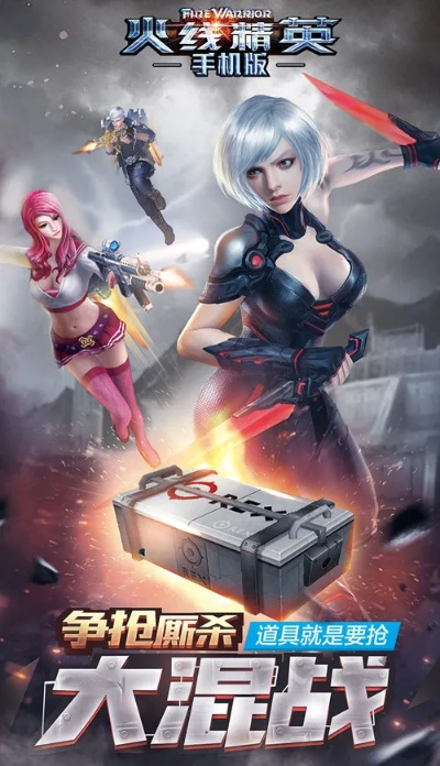 什么手游适合上班族玩及火线精英下载官方,可靠性操作方案_专业款1_v6.164