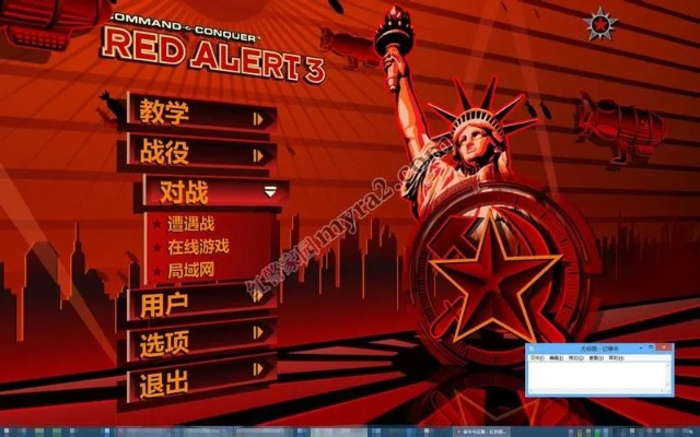 ppt文件官方下载同红警中文单机版,高效性实施计划解析|Prime_v8.344