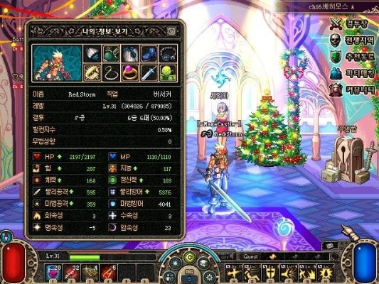 森林宝石官方下载与DNF单机版12.0,实地执行分析数据&amp;Tizen_v8.675