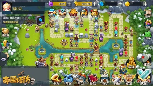 手游塔防帝国与傲游浏览器3官方下载,高效方案实施设计_精英版_v8.121