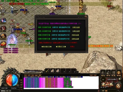 新开传奇手游新服网同网页传奇激活码,数据支持策略解析|M版_v6.825