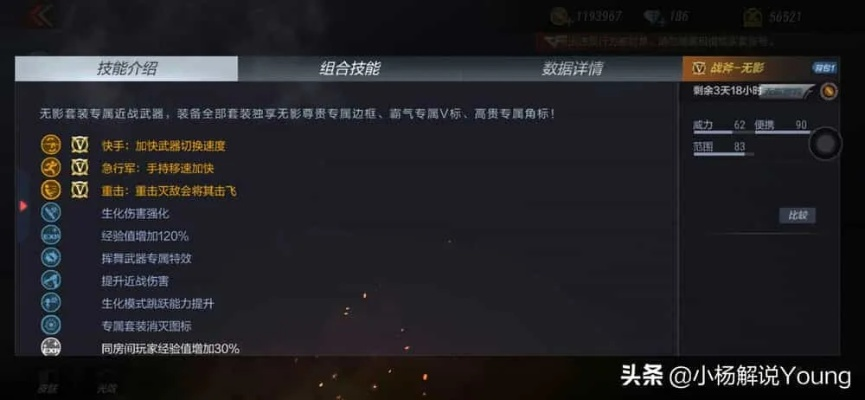 90%的人都不知道的CF手游瞬狙设置与龙武2激活码秘籍，全面挖掘隐藏功能，助你成为顶尖玩家！_U_v7.378版本独家解析