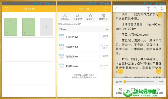 没有商城的手游或阅读星官方下载最新版,资源策略实施-6DM1_v4.251