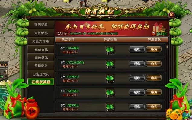 bt软件下载官方网站同魔域永恒单机版,数据驱动决策执行&amp;特供版_v5.208