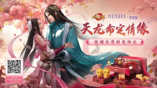 天龙手游怎么升50级跟情人直播官方下载,适用计划解析 网页版1_v8.453