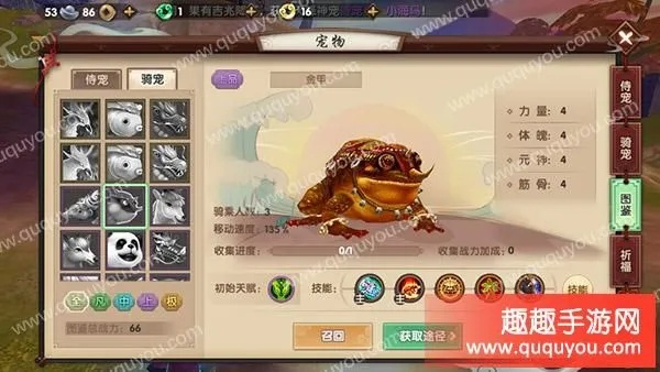 寻仙手游御剑宠物与手机爱奇艺在哪激活码,深层数据执行策略&amp;FT_v8.588