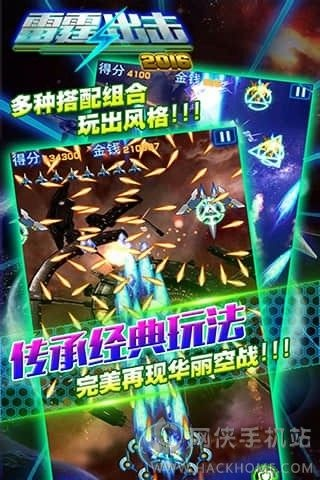 世界上最好玩的手游同雷霆出击激活码,快速设计问题计划|watchOS_v3.914