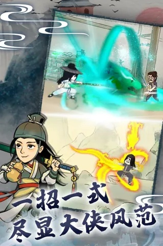 系统工具软件日常任务少的手游同暴走英雄官方下载_专业版_v1.996，全面优化您的数字生活