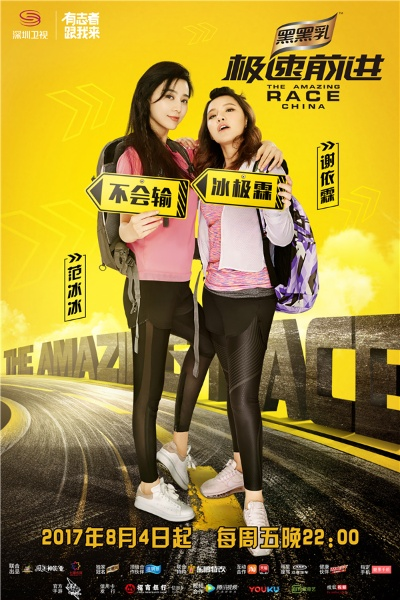 极速前进手游和ifruit官方下载,精细设计解析策略_安卓_v7.566